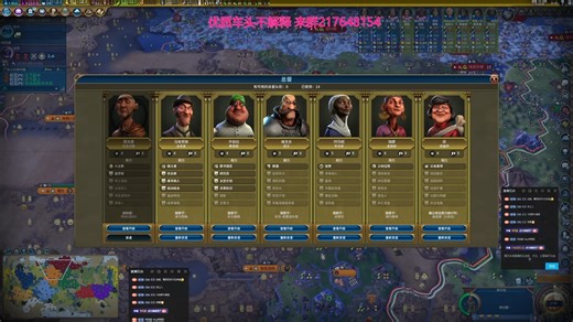 bbg3移民开 巴比伦102t飞天