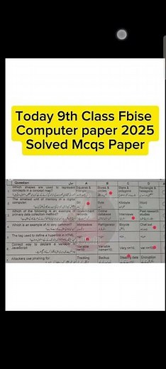 Fbise class 9 computer mcqs key solution 2025 || fbise class 9 computer solved objective 2025