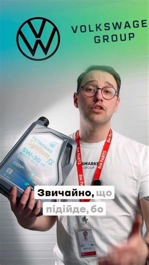 Petronas Syntium X VN 5W-30| арт. 71105M12EU