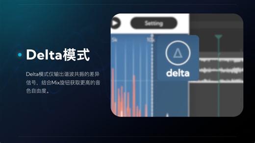 Hollow V1.1.0版本功能前瞻-Delta模式