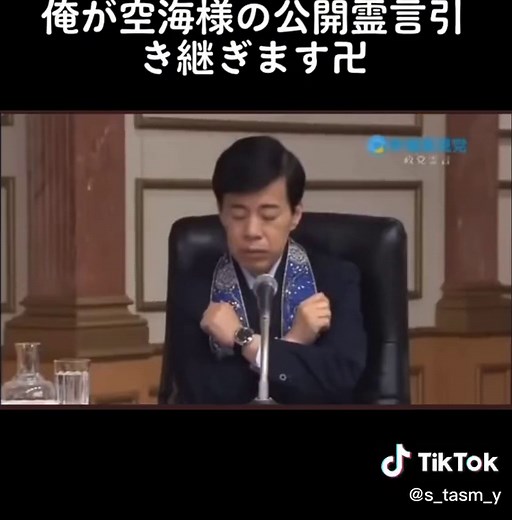 大川隆法のイタコ芸に関するおすすめ情報