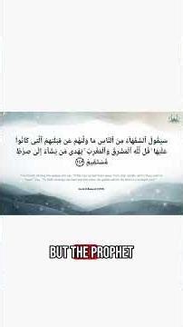 The Day The Qiblah Changed... Mid Salah | They Turned Around MID-PRAYER