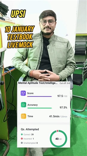 UPSI 10 JANUARY TESTBOK LIVE MOCKTEST ANALYSIS #testbooklivetest #upsimocktest #upsi2025 #upsiupdate