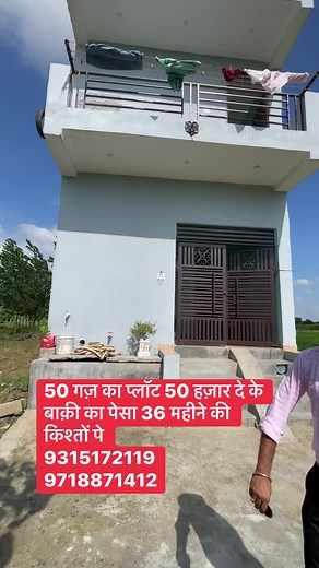 1.1M views · 10K reactions | #plot#plotforsale#plotindelhincr#plotindelhi#plotinpalwal#plotinfaridabaad#plotingreternoida#propertyforsale#propertyindelhincr#flatforsale#sirajsaifi | Siraj saifi | Facebook