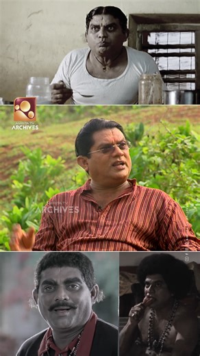 AmritaTVArchives on Instagram: "Monkey's Act എന്നാണ് അതിന്റെ പേര്!!| Jagathy Sreekumar | #happybirthday #jagathysreekumar #amritatvarchives #JagathySreekumar #HappyBirthdayJagathySreekumar #jagathycomedy #malayalamcomedy #mollywood #JagathySreekumarBirthday #AmbiliChettan #malayalamcinema #legendaryactor #keralacomedy #JagathyHits 🔗 STAY CONNECTED Youtube ► https://tinyurl.com/4eufdf95 Facebook ► https://tinyurl.com/29546kbx Instagram ►https://tinyurl.com/2j9aawcj WhatsApp ► https://shorturl.at