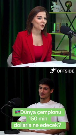 19 yaşında Dünya çempionu olan Sübhan Məmmədov 150 min dollarla nə edəcək? 😅 Xatırladaq ki, Birləşmiş Ərəb Əmirliklərinin Dubay şəhərində keçirilən dünya çempionatında boksçumuz Rusiya təmsilçisi olan erməniəsilli Edmond Xudayanı məğlub edərək qızıl medal qazanıb. #champion #qızıl #boks #azerbaijan #keşfet