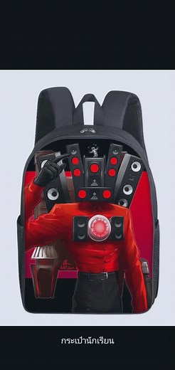 Futuristic Robotic-Themed Backpack Showcase