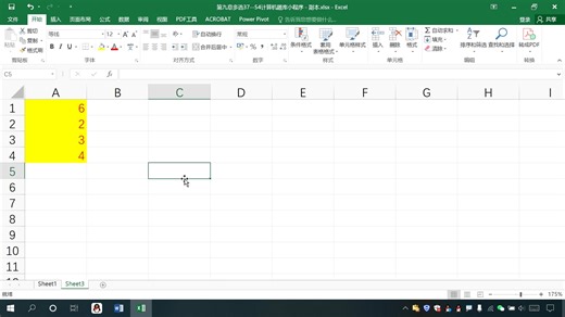 复制Excel数据源然后在Word右键快捷菜单上选择带有链接功能的粘贴选项，插入对象和开始-粘贴-选择性粘贴-粘贴链接和插入Excel电子表格都属于链接与嵌入技
