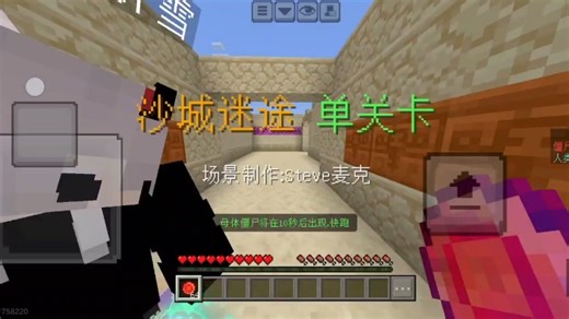 入坑之地(ze2通关局)