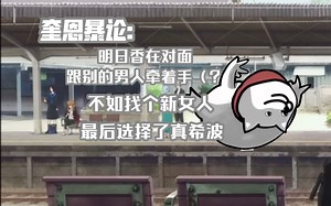 【Quin片】暴论发动机奎恩，大谈EVA、绫波丽、明日香_哔哩哔哩_bilibili