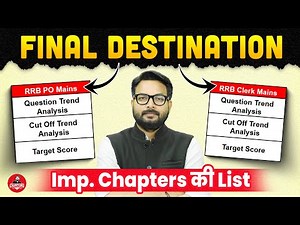 IBPS RRB Clerk/PO Mains 2025 | Top Reasoning Chapters for Mains | RRB Mains 2025 Important Topics