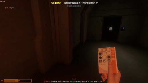 [SL秘密实验室] SCP 415
