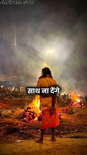 कोई किसी का नहीं जगत में | new nirgun bhajan | jagat me sab matlab ke yaar | #shorts #viral#Shri Ram