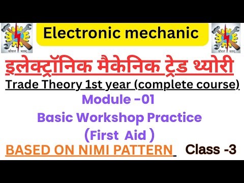 Module -1 Basic Workshop Practice| First Aid | Class -3