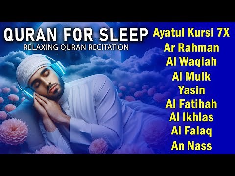 Quran recitation in a peaceful voice I Alfatiha, Ayat AlKursi, Yasin, AlWaqiah, Arrahman, Alaa Aqel