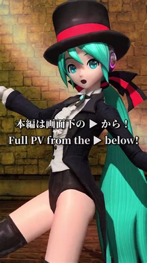Miracle Paint | ミラクルペイント | ASLA - All Skirts Length Adjustment【初音ミク】