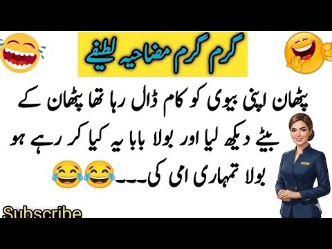 😂 Try Not To Laugh Challenge 🤣 | Funniest English Jokes Ever 2026 | Non Stop Comedy Video