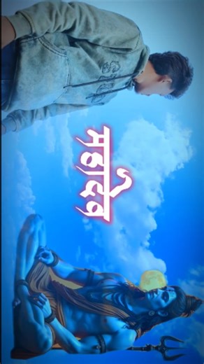 Suman Yadav on Instagram: "महादेव 🥰🙏🏻❤️‍🩹 #fyp #trending #explore #viral #reelsinstagram #trendingreels #explorepage #instagood #trendingnow #reelkrofeelkro❤️ #mhadev #shivratri🙏 #instamood #instalike #instadaily #instagram #trending #trendingaudio"