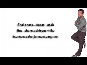 Vaa Vennilaa Tamil Karaoke Mella Thiranthadhu Kadhavu By BiSTRO