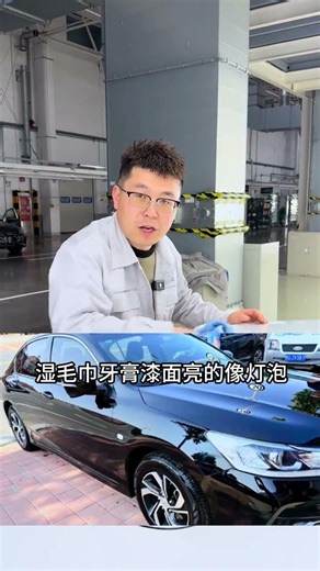 Car Wash Hacks: 10 Unforgettable Tips (Car Care