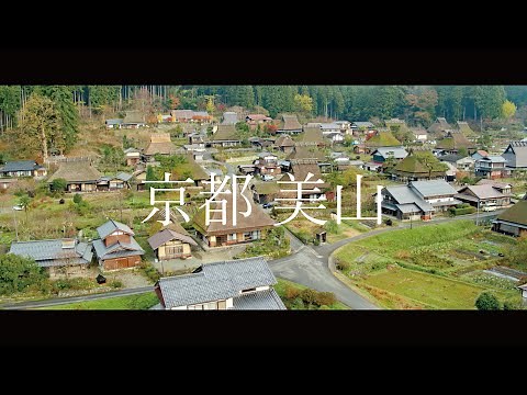 京都美山PR動画 ＜日本語版 長編＞