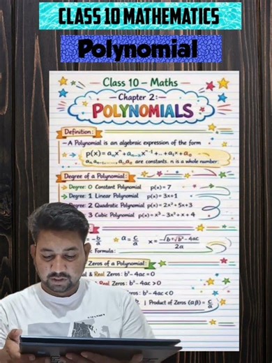 Class 10 Mathematics Polynomial #nawajishsir #maths #physics #youtube