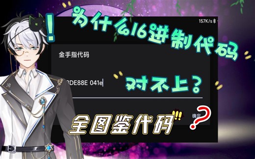 GBA 口袋妖怪 传说绿宝石1.4版本指定遇宠金手指全图鉴代码