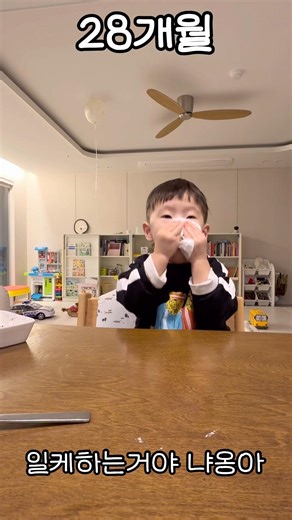 28개월 어린이 일상 병원놀이2❤️ 코풀기❤️