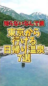 7 Amazing Shrines in Kyoto That You Must Visit Before You Die!