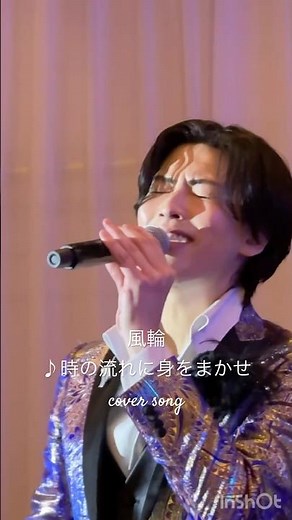 [風輪LIVE動画]♪時の流れに身をまかせ:テレサ•テン#風輪 #2人組歌謡グループ #時の流れに身をまかせ #テレサテン #歌謡曲 #風輪のラウンドがスゴイ #ディナーショー #群馬 #shorts