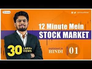 Stock Market for Beginners | जानिए शेयर मार्केट का A to Z | Hindi Video Lecture | Stock Market: A Complete Guide (Hindi) - Business Basics