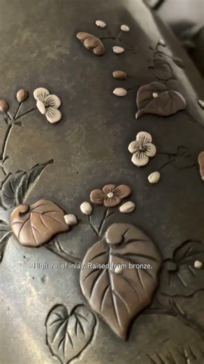 「銅地花鳥図高肉象嵌花瓶一対」濱田製／明治時代 #超絶技巧 #日本美術 #ジャポニズム