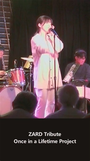 【ZARD】Don't you see! | Memories of the 90s, performed in 2026. | IZUMIRT~Once in a Lifetime