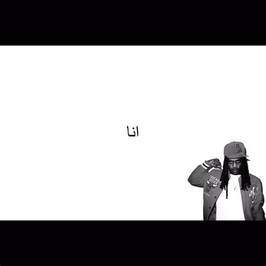 ‏افوز#foryoupage #foryou #fyp #sosa #chiefkeef