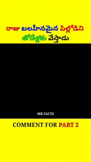 457K views · 6.9K reactions | Animal kingdom movie explained in Telugu | MB Stories | Facebook