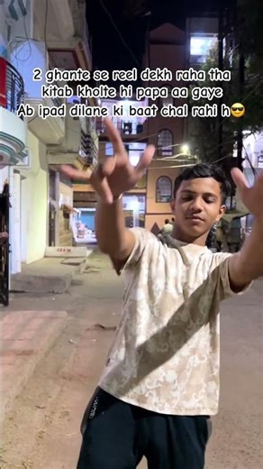Ab hogi bhayankar gaming😎🤩 #shorts #funny #viral #trending
