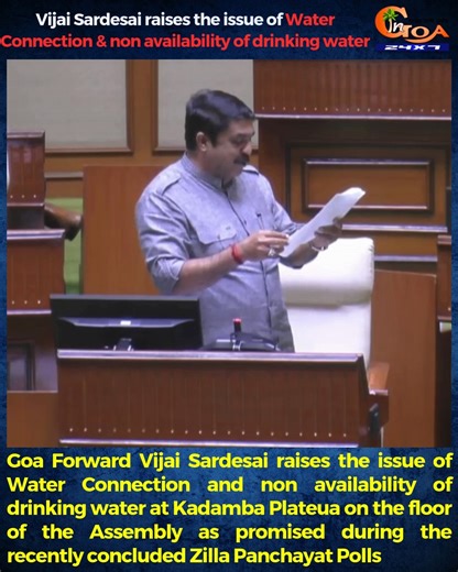 In Goa 24x7 on Instagram: "Vijai Sardesai raises the issue of Water Connection & non availability of drinking water #Goa #GoaNews #VijaiSardesai #WaterConnection #NonAvailability #DrinkingWater"
