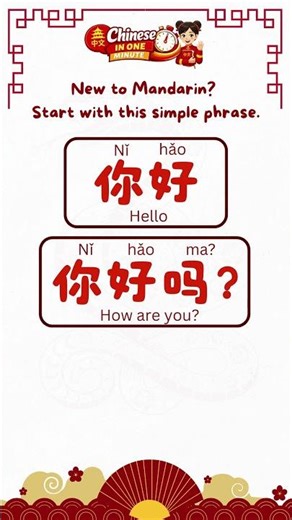 3 Basic Mandarin (Chinese) Phrases You Must Know