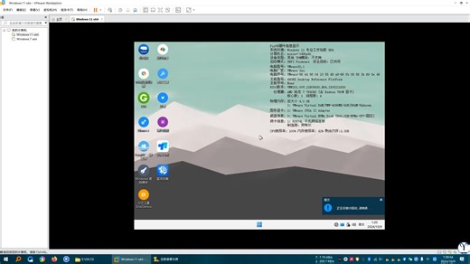 在线安装Z-OS_Win11_LTSC2024_26100.1742 可更新