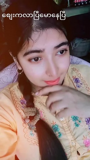 #ဒီနေ့လိုနေ့ #copyနိတ်ပေးနောခင်ရင်