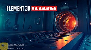 AE插件：VC Element 3D v2.2.2.(build 2169)-AE最强三维动画插件(仅Mac)