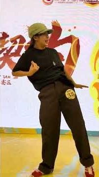 发个🆒存，等周末吧 #popping震感舞 #chill #周末 #跳舞💃