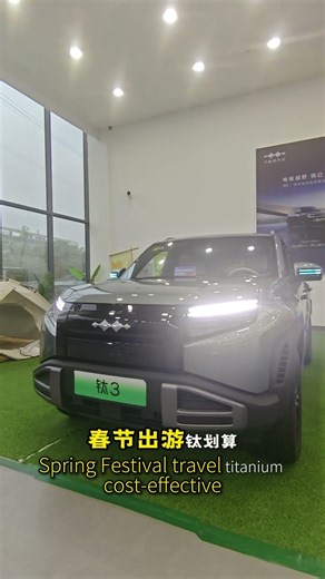 We decoded BYD's data.