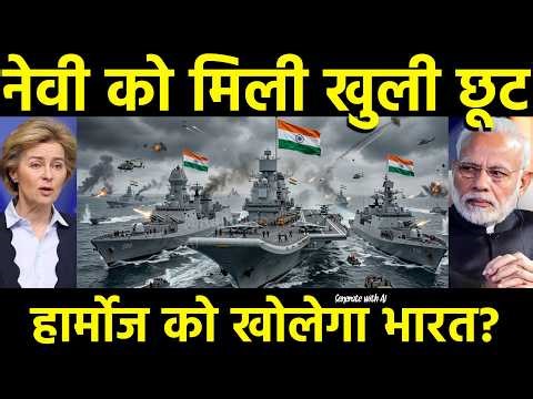 Operation Sankalp 2026: 🚀 INS Kolkata और Kochi का 'Steel Shield'—Oil Tankers को मिली सुरक