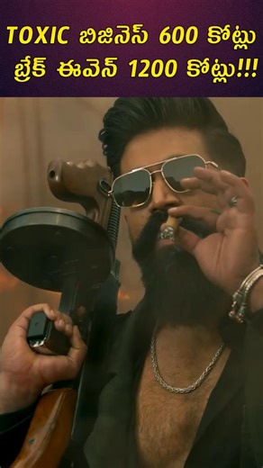 TOXIC MOVIE BUSINESS BREAKDOWN | Yash’s ₹600cr India Box Office Forecast + OTT Deal!