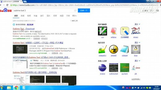 使用SublimeTexts开发第1讲：下载和安装SublimeText3_高清1080P在线观看平台_腾讯视频