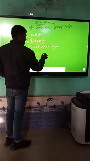 class 7th math chapter 9