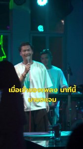 นาทีนี้ JUSTIN x AHEM 🙏🧡 | AHEM