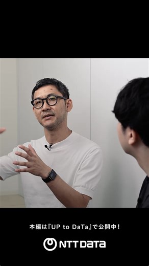 2.9K views | 【NTTデータ：システム開発の経験者募集】 金融システムを支えながら、"業界初"を実現する。...