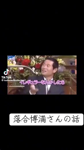 落合博満のユニークな指導法と選手への影響